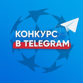 Аватар Telegram-канала Купить рекламу