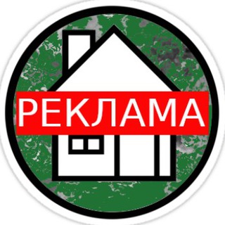 Аватар Telegram-канала Реклама ТЕРЕМКИ