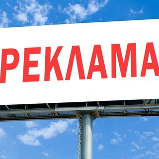 Аватар Реклама и объявления в Осетии