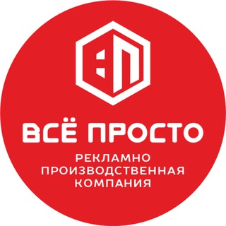 Аватар Telegram-канала Наружная реклама в Тольятти, вывески