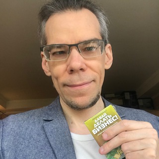 Аватар Telegram-канала Архитектура отношений™️ Павел Толпежников