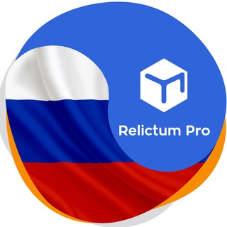 Аватар Relictum Pro || Новости