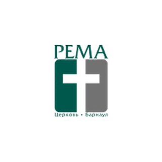 Аватар Евангельская церковь «Рема» г. Барнаул