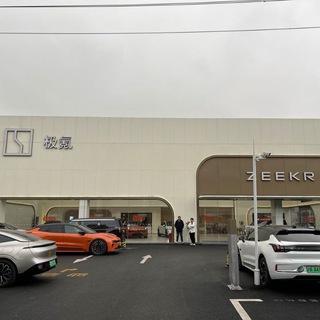 Аватар Ремонт электромобилей в Волгограде