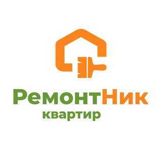 Аватар Telegram-канала Ремонт квартир Екатеринбург