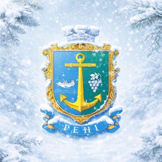 Аватар Telegram-канала Новости Рени