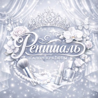 Аватар Telegram-канала Renishal