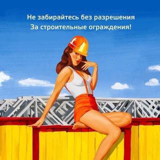 Аватар Telegram-канала Реновационные новости