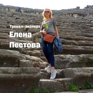 Аватар ВЫГОДНЫЕ ПУТЕШЕСТВИЯ с Реноме-тур🌴💖