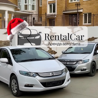 Аватар Аренда авто RentalCar | Чита