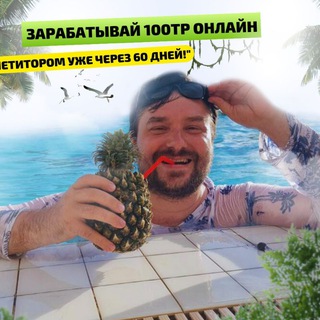 Аватар Telegram-канала Успешный репетитор🔥