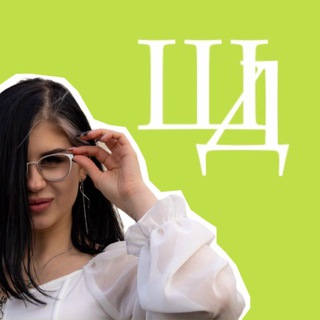 Аватар Telegram-канала 📚ШКОЛА ДЕНЕКО📚РЕПЕТИТОРЫ👩🏼‍🏫