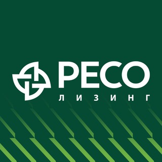 Аватар Telegram-канала Лизинговая компания РЕСО-Лизинг