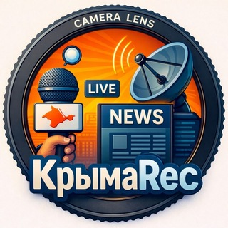 Аватар Сегодня в Крыму • Новости • ЧП