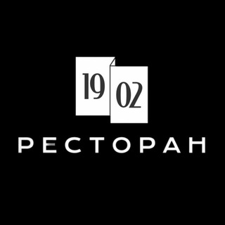 Аватар Telegram-канала РЕСТОРАН 1902