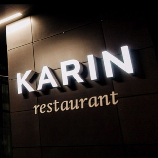 Аватар Ресторан Карин Оренбург