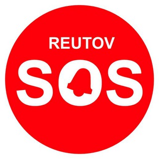 Аватар Telegram-канала 💣Реутов SOS Новости