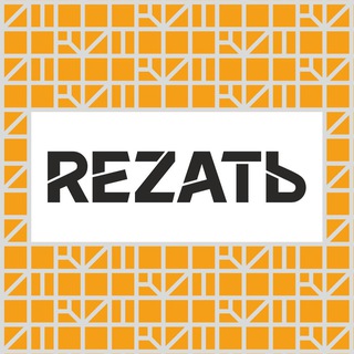 Аватар Telegram-канала Магазин ножей REZAT.RU