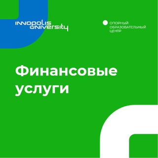 Аватар Telegram-канала База знаний «Финансы»