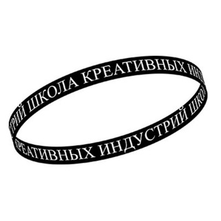 Аватар Школа креативных индустрий филиала РГИСИ в Калининграде