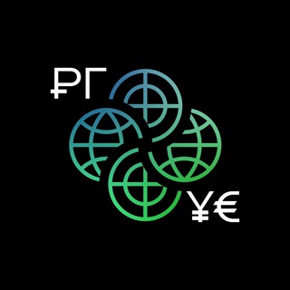 Аватар РГООООУЕ — экономическая география и фондовый рынок