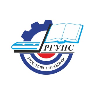 Аватар РГУПС печатает…