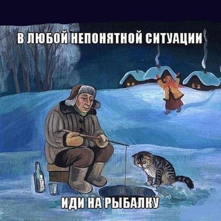 Аватар Telegram-канала Рыбалка44 Кострома