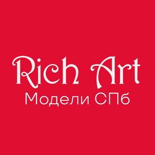 Аватар RICH ART | МОДЕЛИ | СПБ