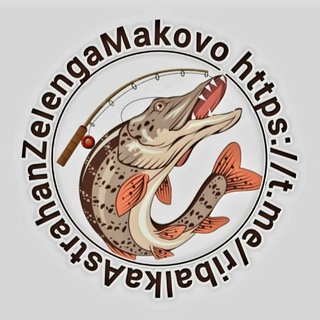 Аватар Telegram-канала Рыбалка.Отдых.Астрахань..Маково