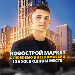 Аватар Риэлтор и точка🏠