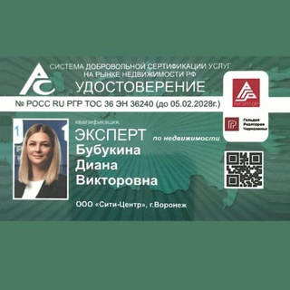 Аватар Telegram-канала Риэлтор Воронеж