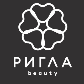 Аватар Telegram-канала РИГЛА beauty | красота&здоровье
