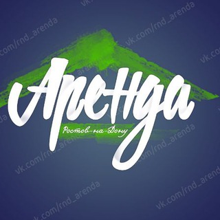 Аватар Telegram-канала Аренда квартир в Ростове