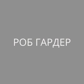 Аватар RG — Гардеробные и стеклянные шкафы