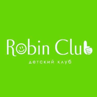 Аватар Telegram-канала Детский сад и клуб Robin Club 🌿 Летний лагерь новая Рига☀️