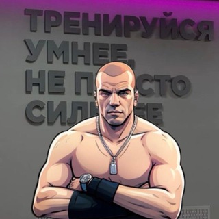 Аватар Telegram-канала Rocking days Сибирской Москвы