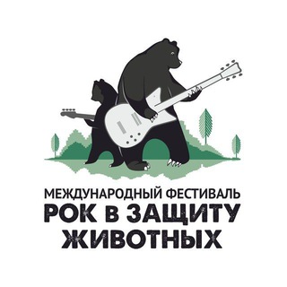 Аватар Telegram-канала Рок в защиту животных