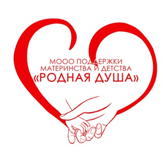Аватар Telegram-канала МООО Родная душа Балашиха
