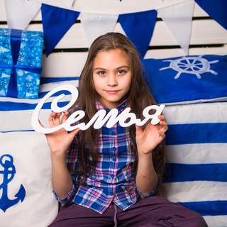 Аватар Telegram-канала Родители и Дети