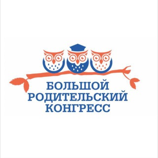 Аватар Telegram-канала РОДИТЕЛЬСКИЙ КОНГРЕСС
