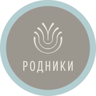 Аватар Telegram-канала Бутик-отель РОДНИКИ