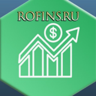 Аватар 🇷🇺Rofins: кредиты, займы, вклады, РКО и банковские карты 2024 🇷🇺