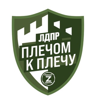 Аватар II Форум содействия СВО