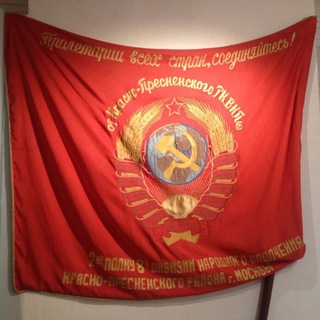 Аватар Telegram-канала 8-я Краснопресненская дивизия народного ополчения