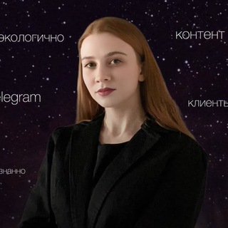 Аватар Telegram-канала Честно о маркетинге 🐉🔥