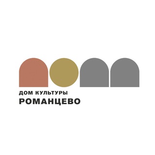 Аватар Telegram-канала МБУК «СДК «Романцево»