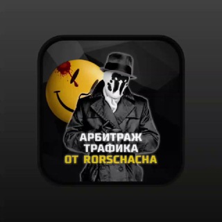 Аватар Telegram-канала Арбитраж трафика Gambling