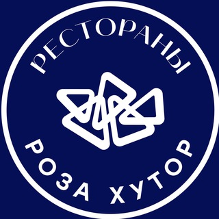 Аватар Telegram-канала Рестораны Роза Хутор