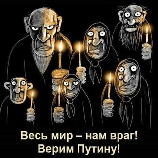 Аватар Telegram-канала новости росии