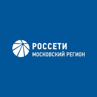 Аватар Telegram-канала Россети Московский регион